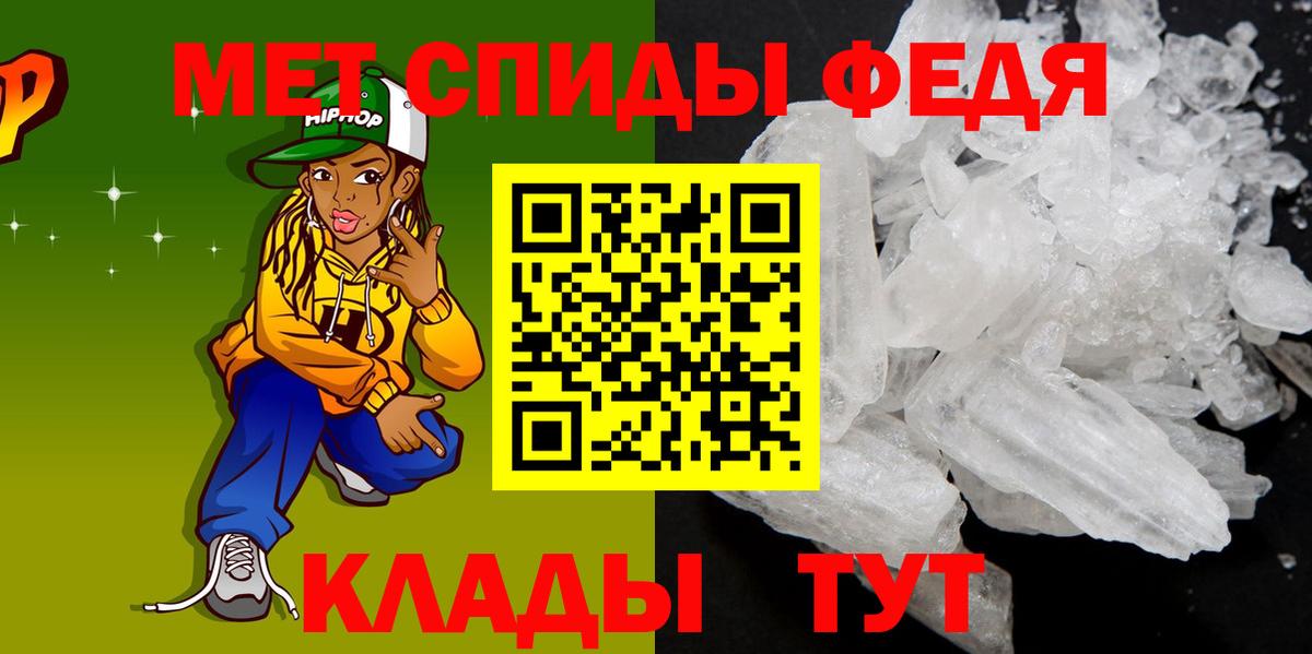Амфетамин 97% Усолье-Сибирское