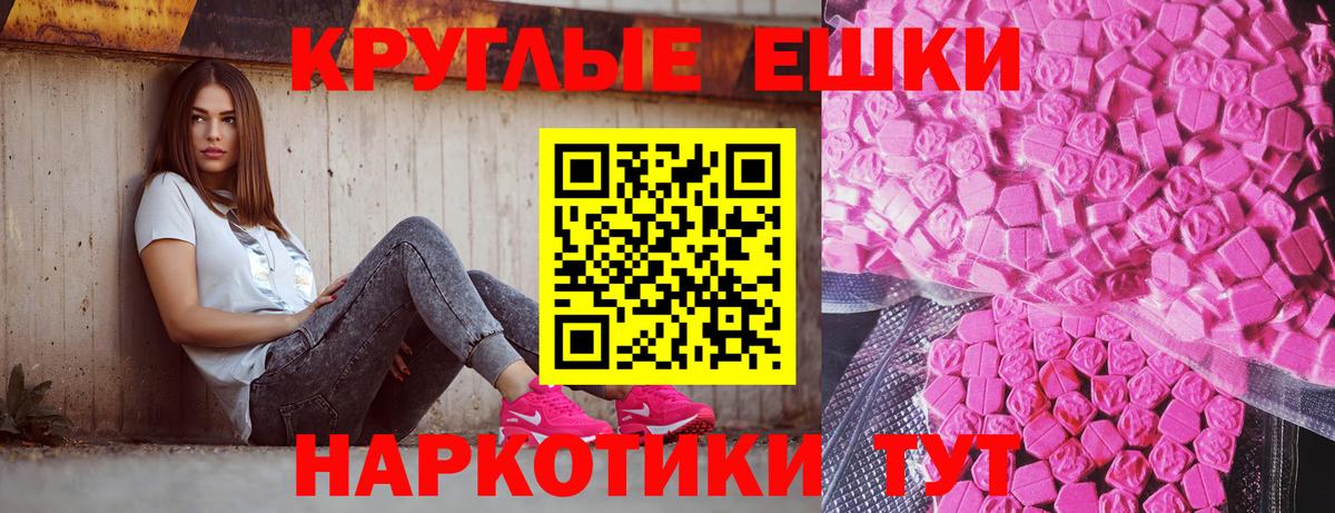 Ecstasy mix Усолье-Сибирское
