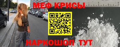 скорость mdpv Обнинск