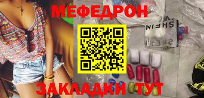 крисы Новокубанск