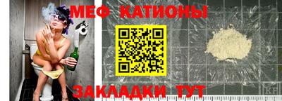 крисы Новокубанск