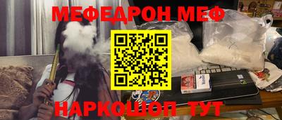 соль ск Новодвинск