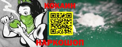 а пвп мука Новозыбков
