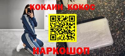 а пвп мука Новозыбков