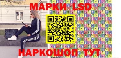крисы Новокубанск