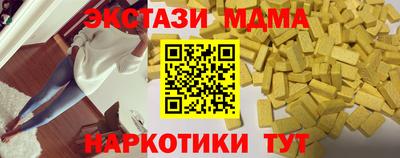 крисы Новокубанск