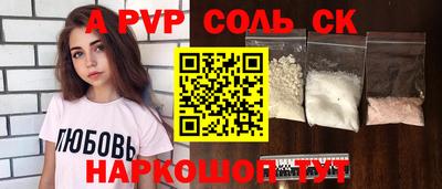 крисы Новокубанск