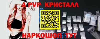 соль ск Новодвинск