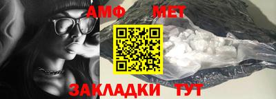 соль ск Новодвинск