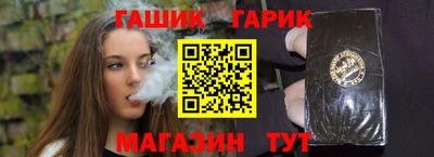 крисы Новокубанск