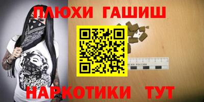 а пвп мука Новозыбков