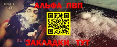 соль ск Новодвинск