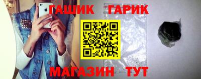 крисы Новокубанск