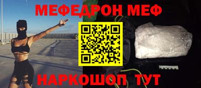 соль ск Новодвинск