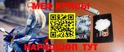 а пвп мука Новозыбков