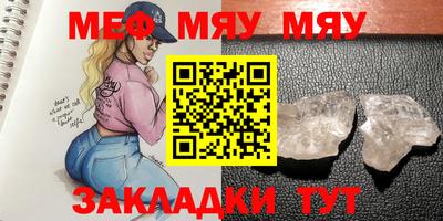 крисы Новокубанск