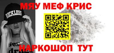 соль ск Новодвинск