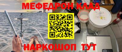 соль ск Новодвинск