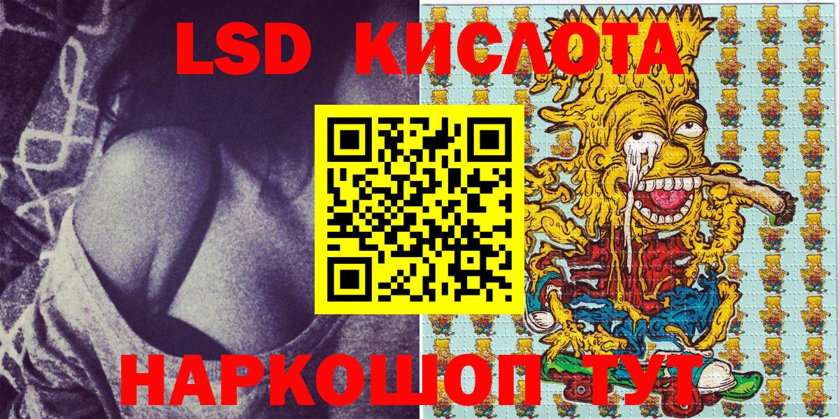 Марки NBOMe 1,5мг  Вход с VPN  Усолье-Сибирское  Марки NBOMe 1,5мг 